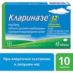 Bayer Клариназе 10 таблетки | Байер, Clarinase