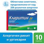 Bayer Кларитин 10 мг 10 таблетки | Байер, Claritine
