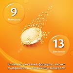 Bayer Супрадин мултивитамини с минерали 15 разтворими таблетки | Байер, Supradyn