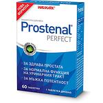 Простенал перфект за здрава простата, 60 бр. | Prostenal, Валмарк, Walmark