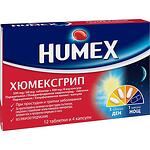 Humex Хюмексгрип при простуда и грип 12 таблетки и 4 капсули | Хюмекс