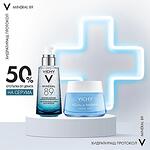 Vichy Aqualia Thermal Хидратиращ крем с лека текстура 50 мл +Vichy Mineral 89 Укрепващ и хидратиращ гел-бустер 50 мл промо комплект | Виши, Аквалия