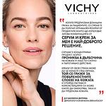 Vichy Liftactiv Collagen Specialist Дневен крем за лице против бръчки за всеки тип кожа 50 мл + Vichy Liftactiv Specialist B3 Серум против хиперпигментация и бръчки 30 мл | Виши, Лифтактив