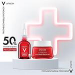 Vichy Liftactiv Collagen Specialist Дневен крем за лице против бръчки за всеки тип кожа 50 мл + Vichy Liftactiv Specialist B3 Серум против хиперпигментация и бръчки 30 мл | Виши, Лифтактив