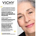 Vichy Neovadiol Peri-Menopause дневен крем 50 мл за суха кожа + нощен крем 15 мл | Виши, Неовадиол