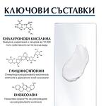 Eucerin Hyaluron-Filler Дневен крем против стареене формула с троен ефект SPF 30 50 мл | Еусерин, Хиалурон-Филър