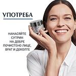 Eucerin Hyaluron-Filler Дневен крем против стареене формула с троен ефект SPF 30 50 мл | Еусерин, Хиалурон-Филър