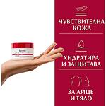 Eucerin ph5 Подхранващ крем за лице и тяло 75 мл | Еусерин, пх5