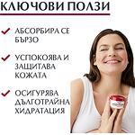 Eucerin ph5 Подхранващ крем за лице и тяло 75 мл | Еусерин, пх5