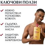 Eucerin ph5 Душ олио суха и чувствителна кожа 1000 мл | Еусерин, пх5