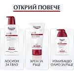 Eucerin ph5 Душ олио суха и чувствителна кожа 1000 мл | Еусерин, пх5