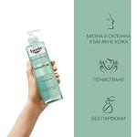 Eucerin Dermo Pure Серум с тройно действие 40 мл и Dermo Pure Измиващ гел за лице 75 мл | Еусерин, Дермо Пюър