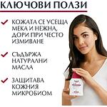 Eucerin ph5 Измивно олио за ръце за суха и чувствителна кожа 250 мл | Еусерин, пх5