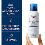 Eucerin UreaRepair Plus Пяна за крака с 10% урея 150 мл | Еусерин, УреаРипеър