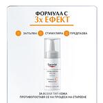 Eucerin Hyaluron-Filler Бустер против стареене за лице с витамин С 8 мл 3 флакона | Еусерин, Хиалурон-Филър