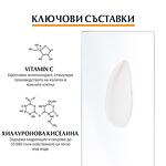 Eucerin Hyaluron-Filler Бустер против стареене за лице с витамин С 8 мл 3 флакона | Еусерин, Хиалурон-Филър