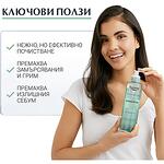 Eucerin Dermo Pure Измиващ гел за акнеична кожа 400 мл | Еусерин, Дермо Пюър Премахва излишния себум нежно премахва излишния себум замърсявания и грим