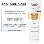 Eucerin Hyaluron-Filler Elasticity Kрем за ръце 75 мл | Еусерин, Хиалурон-Филър За суха кожа на ръцете против стареене и пигментни петна