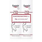 Eucerin Caring Oil Масажно олио против стрии 125 мл Промо 1+1 | Еусерин, Керинг Ойл предотвратява появата на стрии по време на бременността, през пубертета и при резки промени в теглото