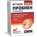 Fortex Пробиен B-комплекс Синбиотик 10 капсули | Фортекс