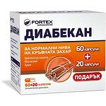 Fortex Диабекан 60 + 20 капсули нормализира кръвната захар | Фортекс