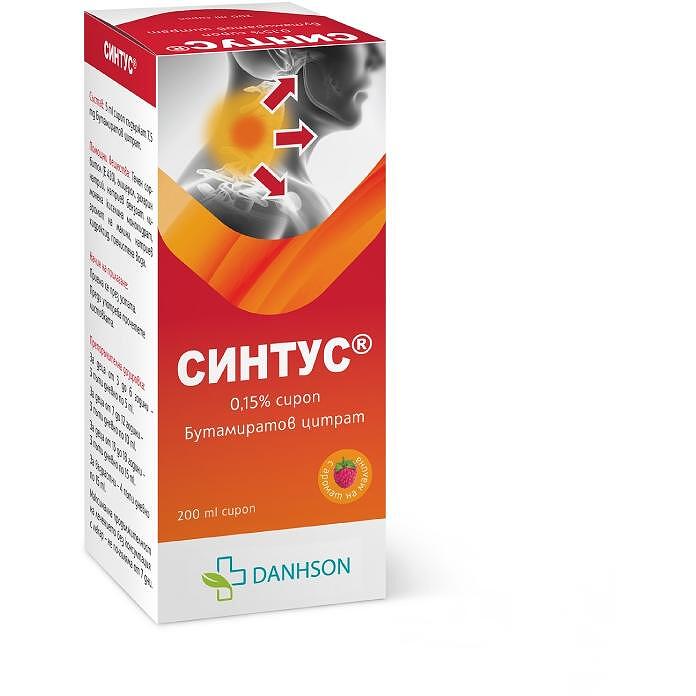 Danhson Синтус сироп за суха кашлица 0.15% 200 мл | Дансон - Изгодни .