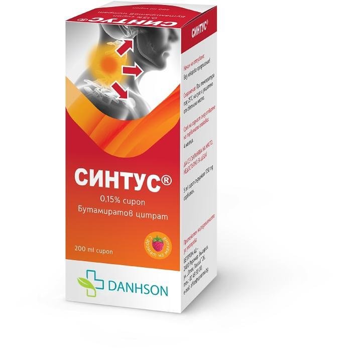 Danhson Синтус сироп за суха кашлица 0.15% 200 мл | Дансон - Изгодни ...