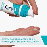 CeraVe Retinal серум с ретинол за равномерен тен на кожата, 30 мл | СераВе, Ретинол