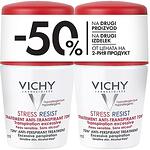 Vichy Stress Resist промо комплект 2 бр. рол-он дезодорант 72 ч. интензивна грижда против изпотяване, 2 бр. х 50 мл | Виши, Стрес Резист