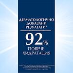 Eucerin UreaRepair Plus Лосион за тяло с 10% уреа 250 мл | Еусерин, УреаРипеър Плюс