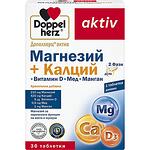 Doppelherz Aktiv Магнезий + Калций + Витамин D3 + Мед + Манган 30 таблетки кости мускули и нервна система | Допелхерц, Актив