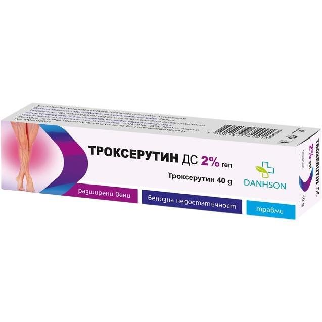 Danhson Троксиметацин гел 40 г | Дансон - Изгодни цени и доставка в ...