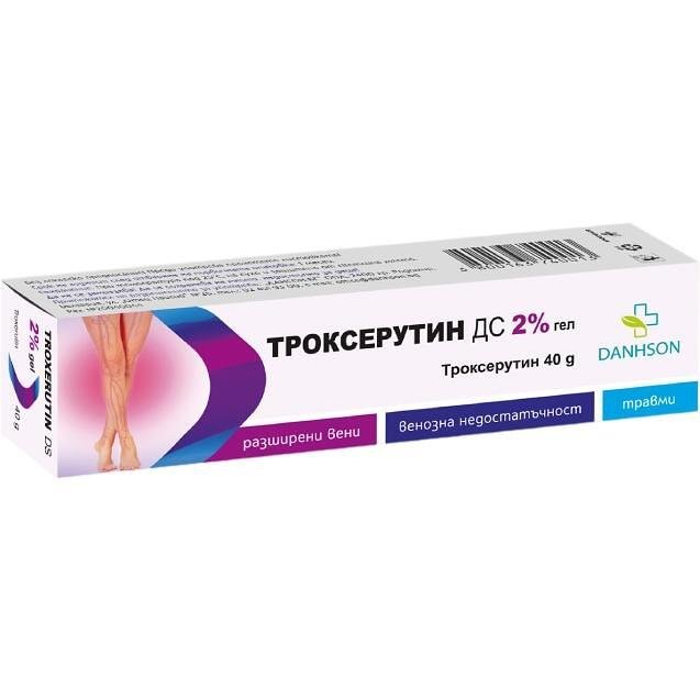 Danhson Троксиметацин гел 40 г | Дансон - Изгодни цени и доставка в ...