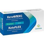 Danhson Кетофлекс инжекционен разтвор 50 мг в мл, 10 ампули по 2 мл | Дансон
