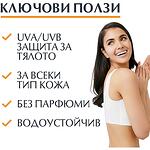 Eucerin Sun Protecion Слънцезащитен водоустойчив спрей SPF50+ 200 мл | Еусерин, Сън Протекшън