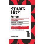 Valentis Smart Hit СмартХит 1 ферум капсули, 30 бр. | Валентис, Смарт Хит