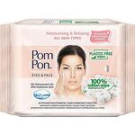 Pom Pon All Skin мокри кърпи за лице, розово, 20 бр. | Пом Пон, Ол Скин