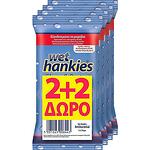 Wet Hankies Clean & Protect мокри кърпи, 2+2 промо, 4 бр. х 15 бр. | Ует Хенкис, Клийн и Протект