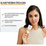 Eucerin Sun Protection Sensitive Protect слънцезащитен крем за лице за чувствителна кожа SPF50+, 50 мл | Еусерин, Сън Протекшън