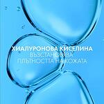 La Roche-Posay Anthelios Age Correct оцветен противостареещ слънцезащитен крем за лице SPF50, 50 мл | Ла Рош-Позе, Антелиос