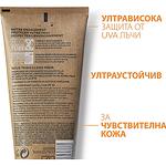 La Roche-Posay Anthelios слънцезащитно хидратиращо мляко в екологична опаковка SPF30, 250 мл | Ла Рош-Позе, Антелиос