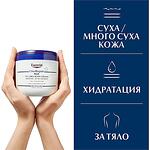 Eucerin UreaRepair крем за тяло с урея 5%, 450 мл | Еусерин, УреаРипеър