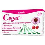 Botanic Ceget + таблетки селен, ехинация и натурален витамин C, 30 бр. | Ботаник