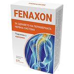 Healthy Life Fenaxon таблетки хранителна добавка за здравето на периферната нервна система, 30 бр. | Хелти Лайф, Фенаксон