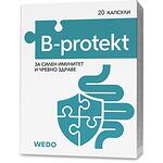 Wedo B-protekt капсули за силен имунитет и чревно здраве, 20 бр. | Ведо, Б-протект