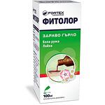 Fortex Фитилор хранителна добавка сироп за здраво гърло, 100 мл | Фортекс