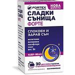 Fortex Сладки Сънища Форте капсули хранителна добавка за спокоен и здрав сън, 30 бр. | Фортекс