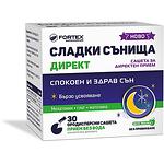 Fortex Сладки Сънища Директ сашета хранителна добавка за спокоен и здрав сън, 30 бр. | Фортекс