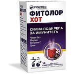 Fortex Фитолор Хот сашета за силна подкрепа за имунитета, 14 бр. | Фортекс