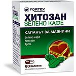 Fortex Хитозан зелено кафе капсули капанът за мазнини, 60 бр. | Фортекс